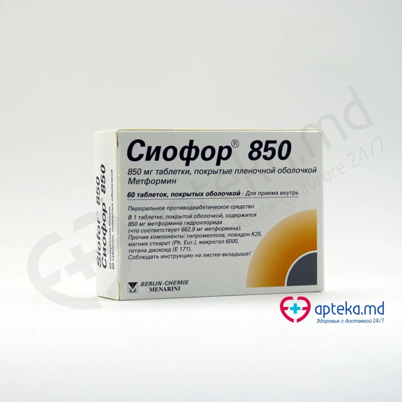 Сиофор 850, таб п/о 850мг, N15x4 Сиофор 850, таб п/о 850мг, N15x4