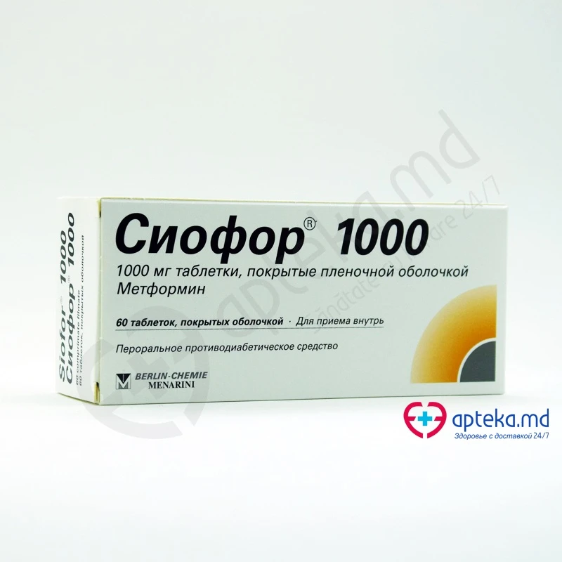 Сиофор 1000, таб п/о 1000мг, N15x4 Сиофор 1000, таб п/о 1000мг, N15x4
