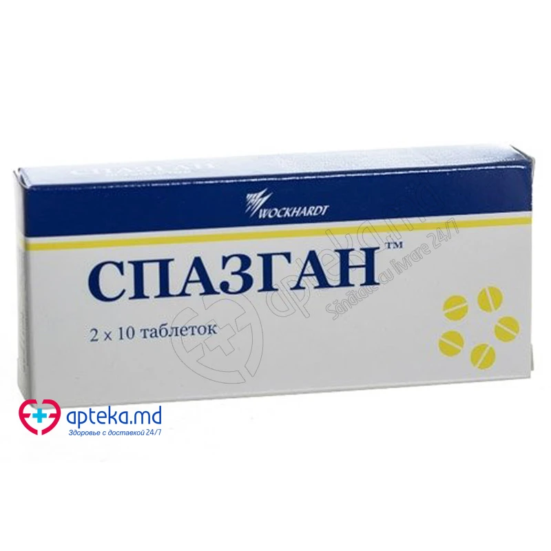 Спасган табл N10x2 Спасган табл N10x2