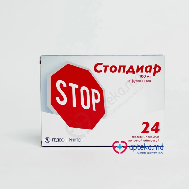 Стопдиар, таб п/о 100мг, N24 Стопдиар, таб п/о 100мг, N24