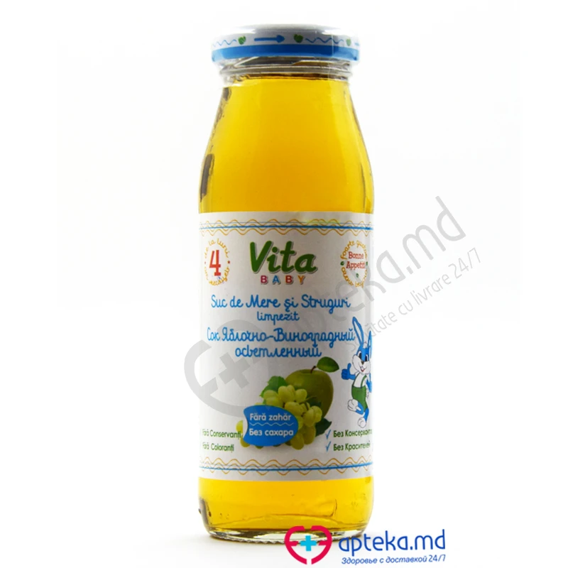 Сок "Orhei-Vit" яблоко-виноград 0,175 л Сок "Orhei-Vit" яблоко-виноград 0,175 л