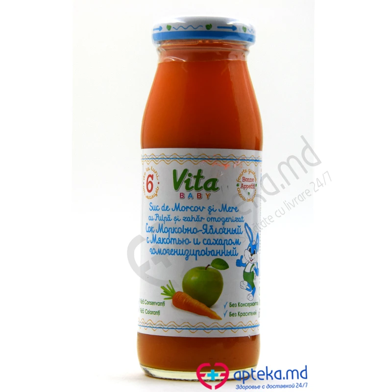 Сок "Orhei-Vit" яблоко-морковь с мякотью 0,175 л Сок "Orhei-Vit" яблоко-морковь с мякотью 0,175 л