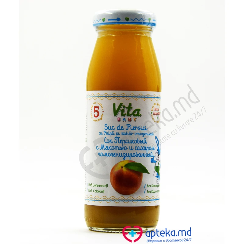 Сок "Orhei -Vit" персик с мякотью 0,175 л Сок "Orhei -Vit" персик с мякотью 0,175 л