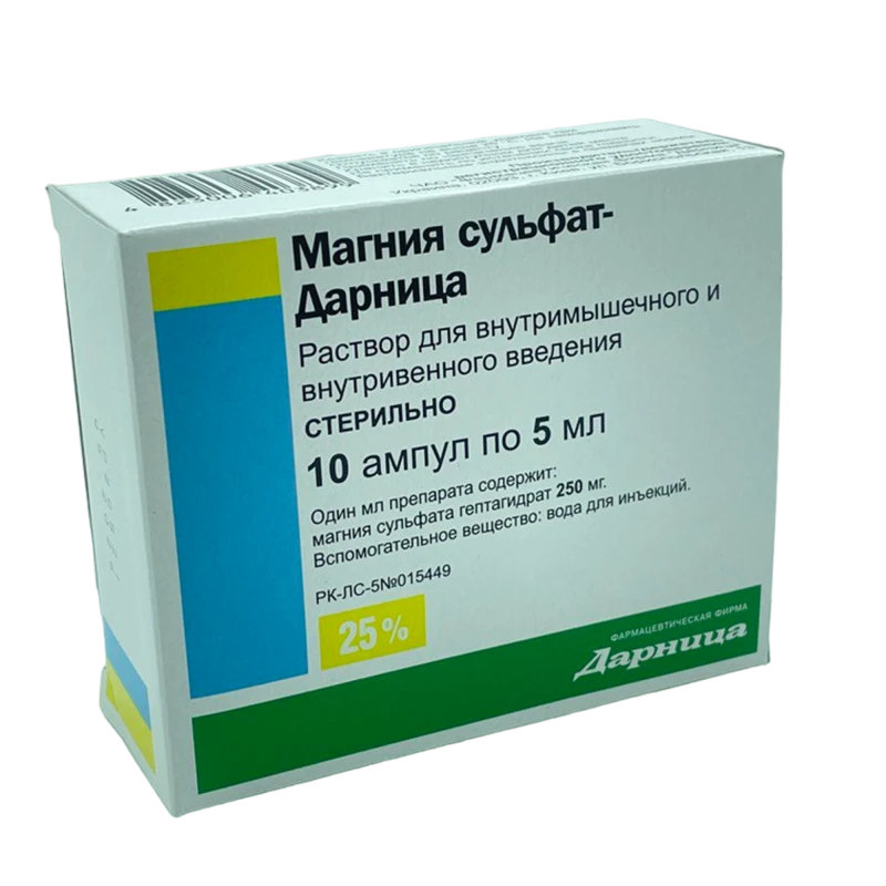 Магния сульфат-Дарница рр д/ин 250 мг/мл 5 мл N5x2 Магния сульфат-Дарница рр д/ин 250 мг/мл 5 мл N5x2
