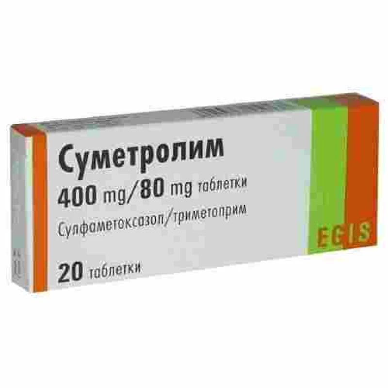 Суметролим, таб 400/80мг, N10x2 Суметролим, таб 400/80мг, N10x2