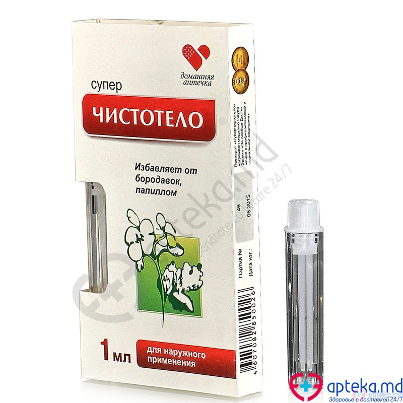 Super Cistotel (жидкость косметическая) 1 ml