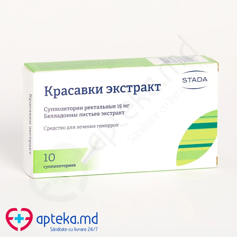 Суппозитории с красавкой 0,015 г супп 15 мг N10 Суппозитории с красавкой 0,015 г супп 15 мг N10