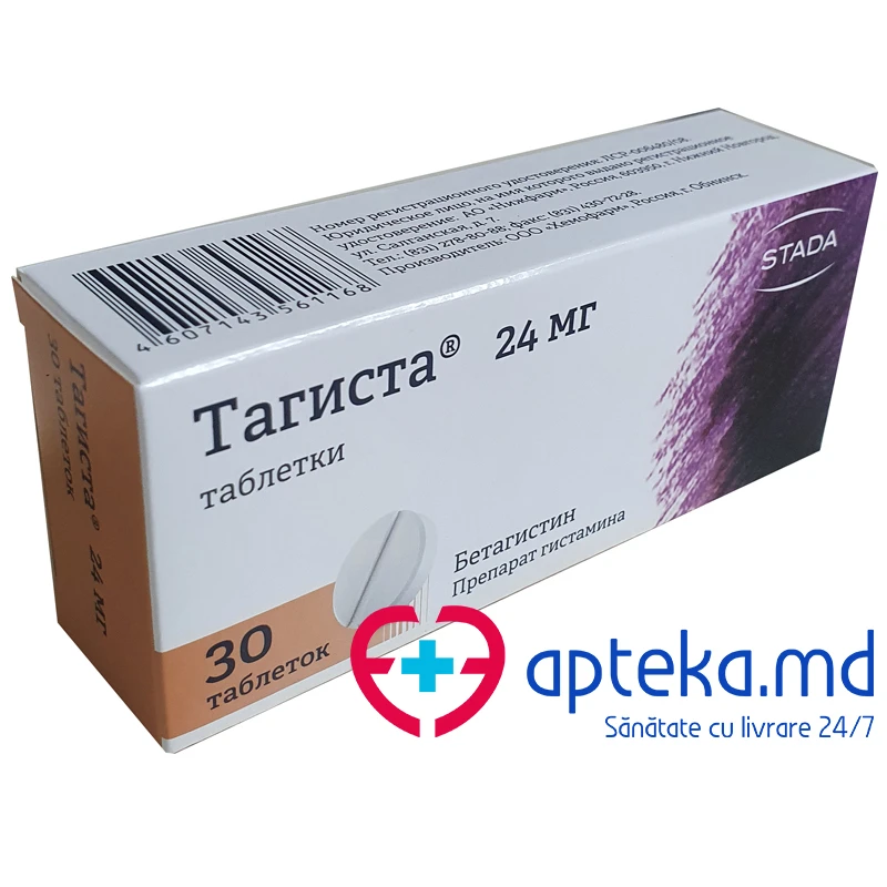 Тагиста табл 24 мг N10x3 Тагиста табл 24 мг N10x3