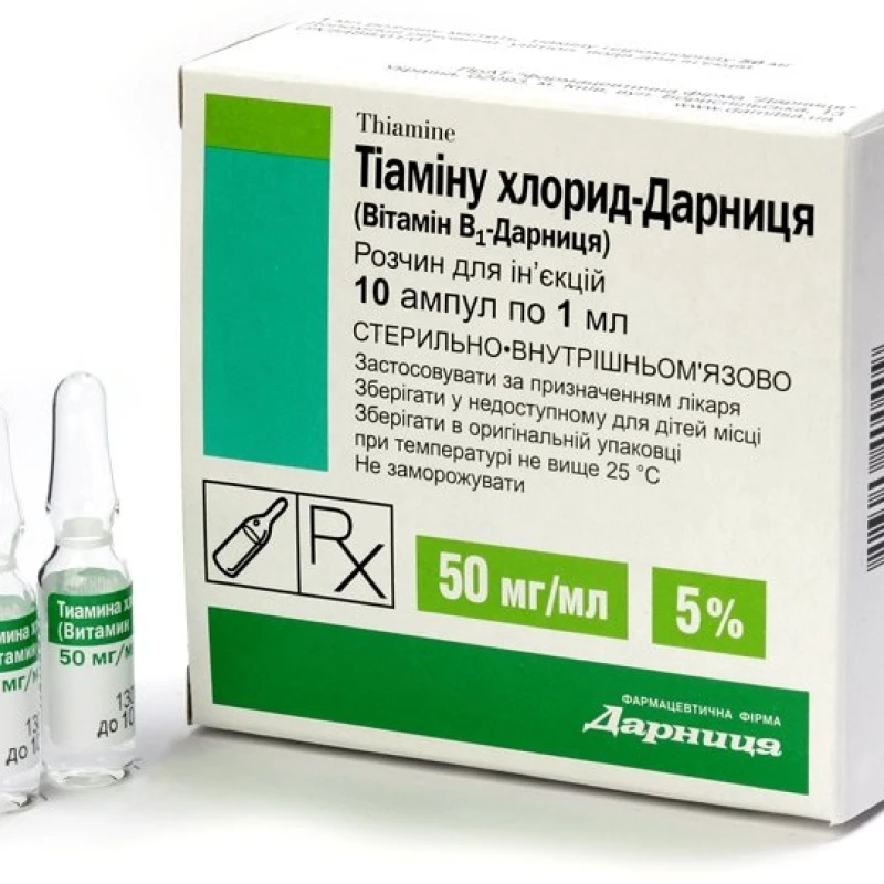 Тиамина гидрохлорид-Дарница рр д/ин 50 мг/мл 1 мл N5x2 Тиамина гидрохлорид-Дарница рр д/ин 50 мг/мл 1 мл N5x2