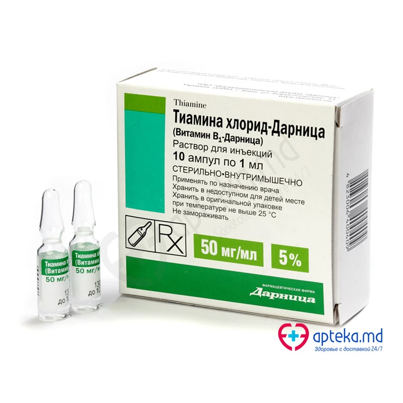 Тиамина гидрохлорид-Дарница рр д/ин 50 мг/мл 1 мл N10 Тиамина гидрохлорид-Дарница рр д/ин 50 мг/мл 1 мл N10