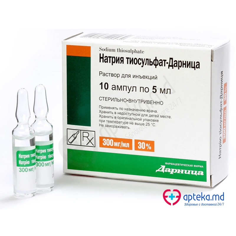 Тиосульфат натрия-Дарница, р-р д/инъ 300мг/мл, 5 мл, N5x2 Тиосульфат натрия-Дарница, р-р д/инъ 300мг/мл, 5 мл, N5x2