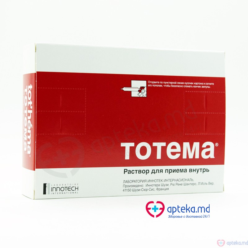 Tot'hema sol. orala 50 mg + 1,33 mg + 0,70 mg N10x2