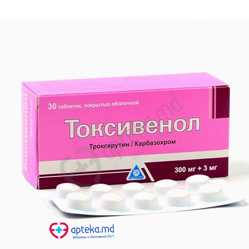 Токсивенол, драже 300/3мг, N10x3 Токсивенол, драже 300/3мг, N10x3