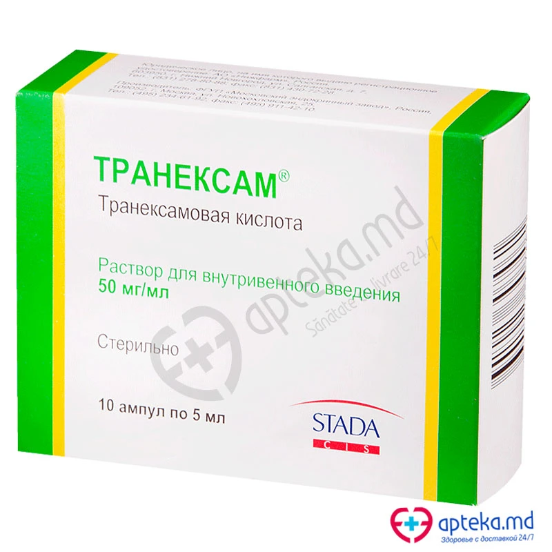 Транексам, р-р д/инъ 50мг/мл, 5 мл, N5x2 Транексам, р-р д/инъ 50мг/мл, 5 мл, N5x2