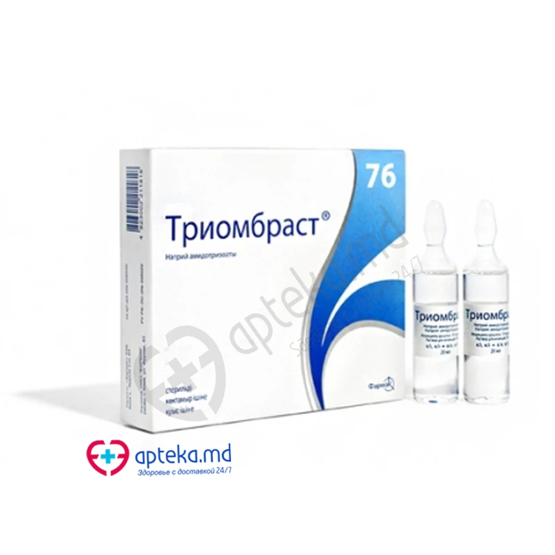 Триомбраст рр д/ин 76% 20 мл N5