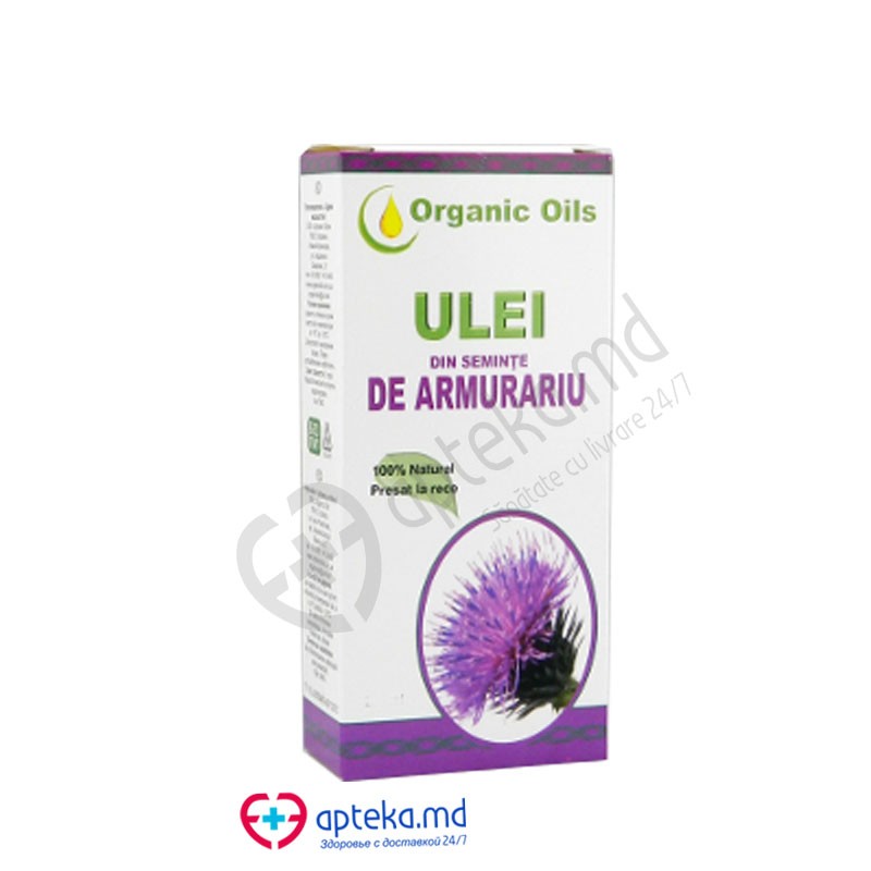 Ulei de armurariu 100ml (Ciulini)