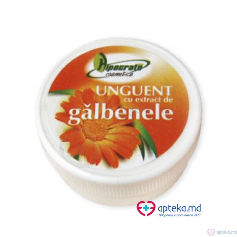 Unguent cu extract de galbenele 20g