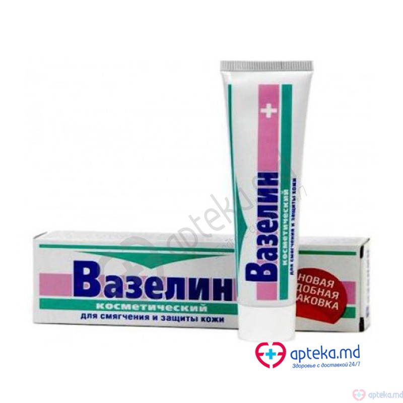 Vazelin cosmetic 42ml  (cu ambalaj)