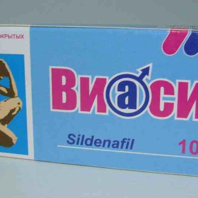 Виасил, таб п/о 100мг, N10 Виасил, таб п/о 100мг, N10