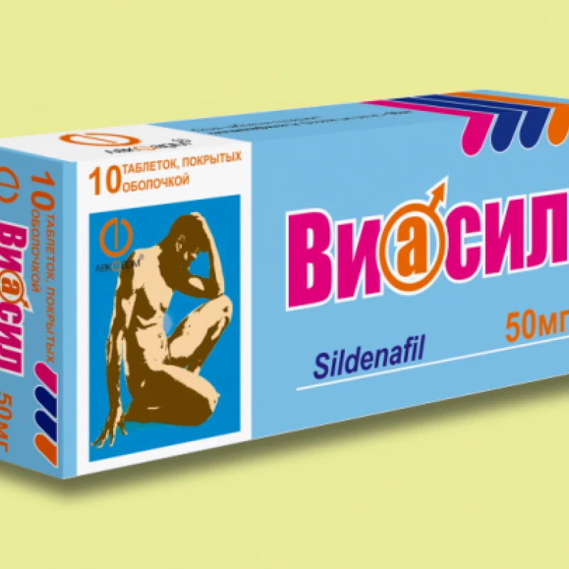 Виасил, таб п/о 50мг, N10 Виасил, таб п/о 50мг, N10