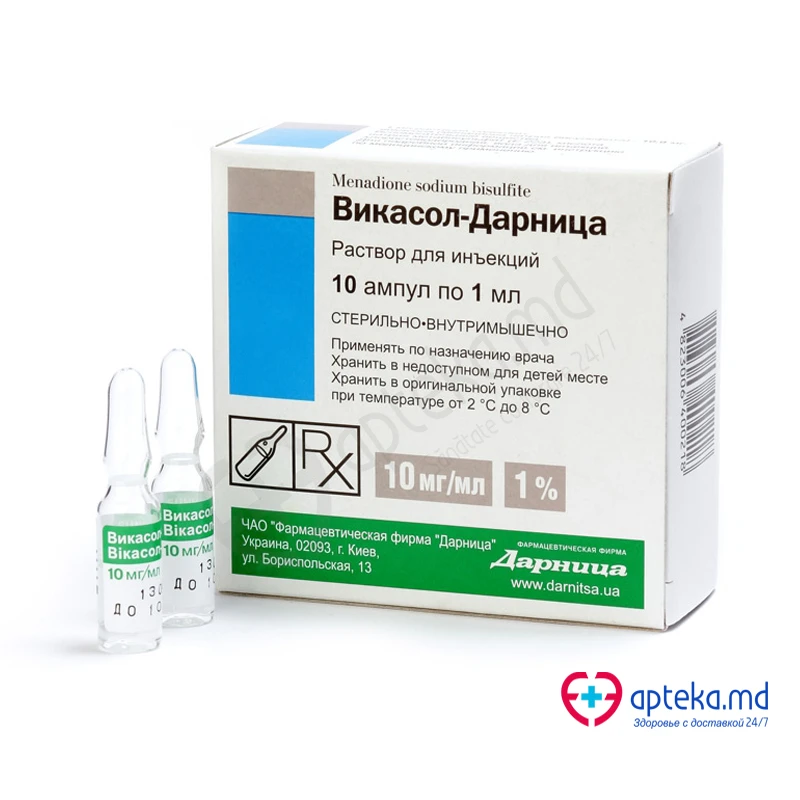 Викасол-Дарница, р-р д/инъ 10мг/мл, 1 мл, N5x2 Викасол-Дарница, р-р д/инъ 10мг/мл, 1 мл, N5x2