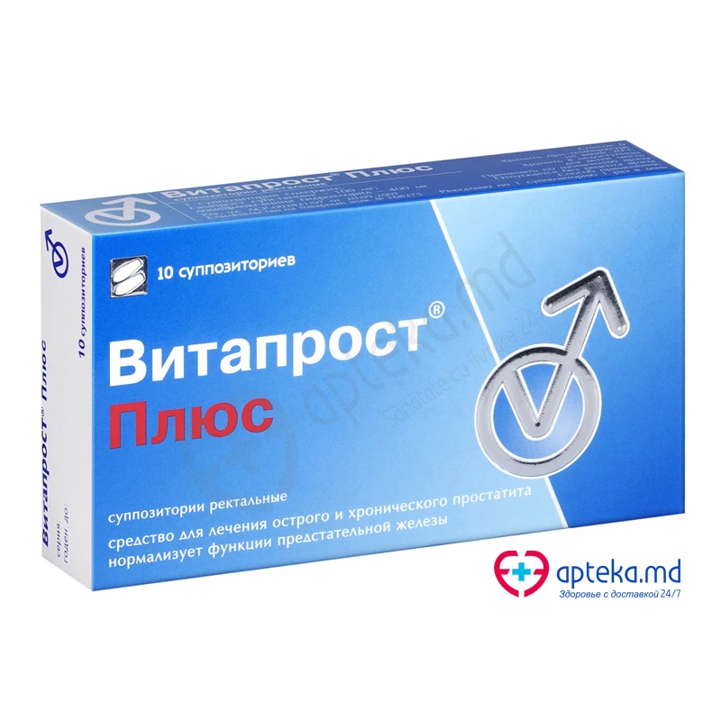 Витапрост Плюс, супп рект 20/400мг, N5x2 Витапрост Плюс, супп рект 20/400мг, N5x2