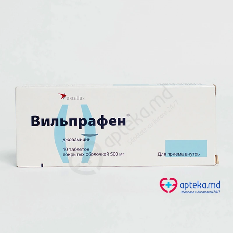 Вильпрафен табл п/обол 500 мг N10 Вильпрафен табл п/обол 500 мг N10