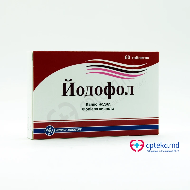 Йодофол табл N30x2