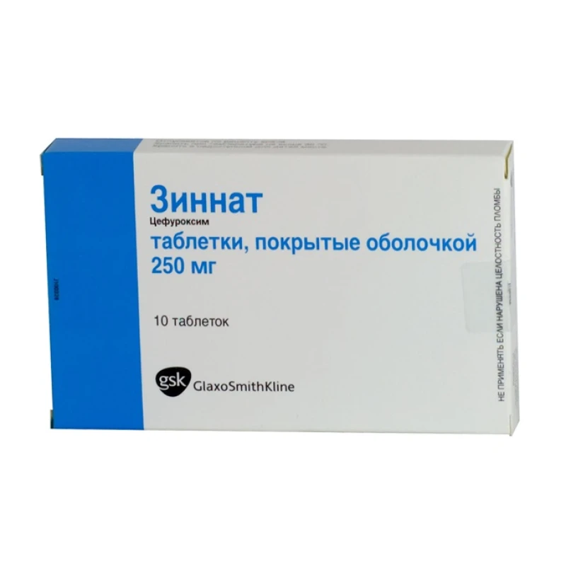 Зиннат табл п/обол 250 мл N10