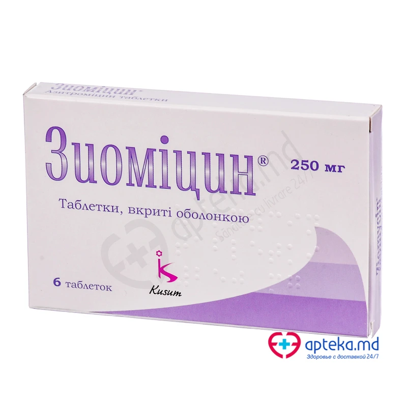 Зиомицин 250 мг табл п/обол N6 Зиомицин 250 мг табл п/обол N6