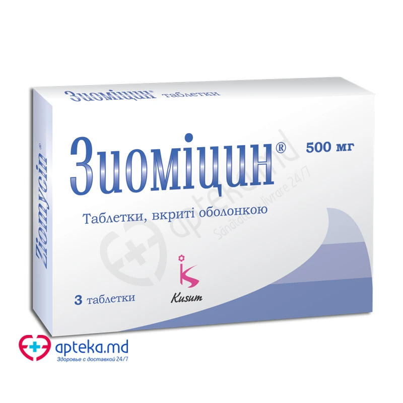 Зиомицин 500 мг табл п/обол N3 Зиомицин 500 мг табл п/обол N3