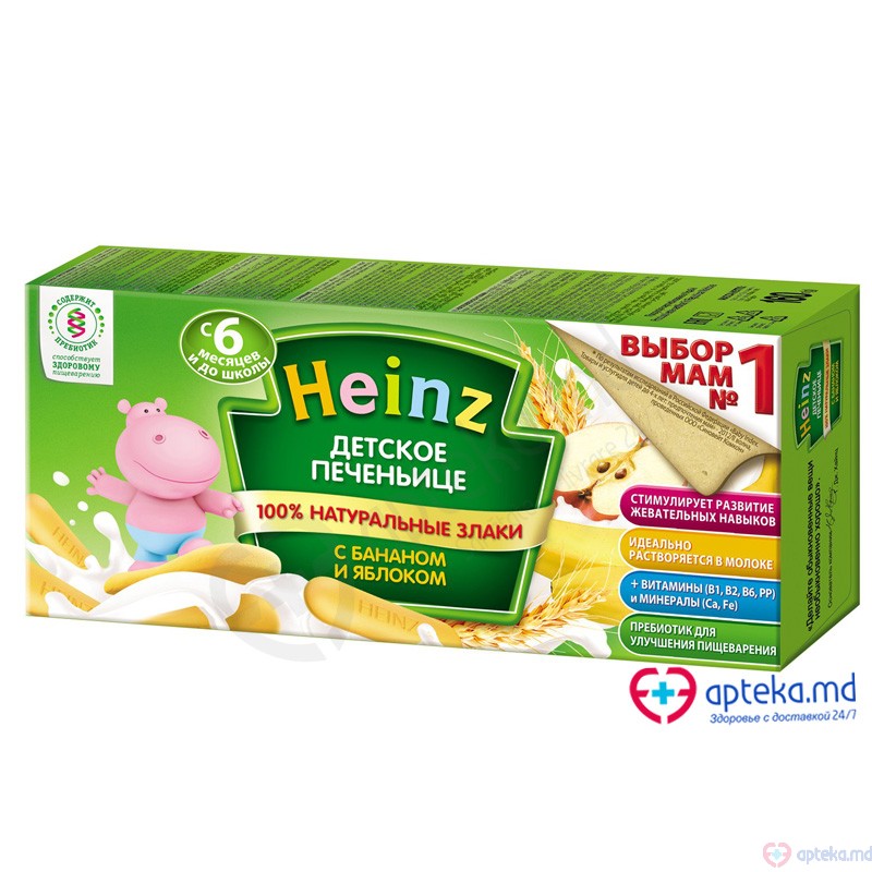 Печенье HEINZ с бананом и яблоком 160 г