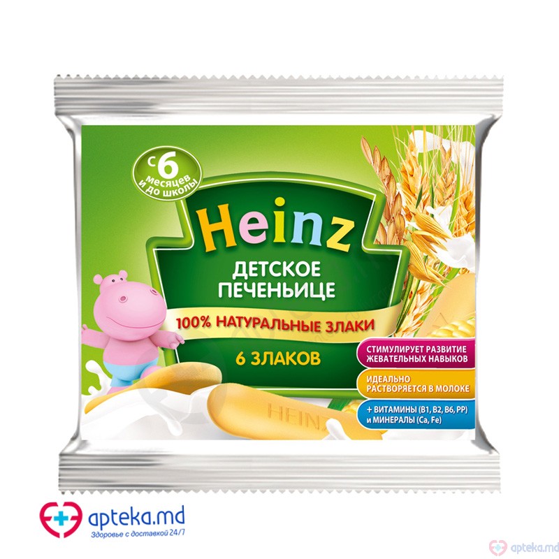 Biscuiti HEINZ 6 cereale 60g