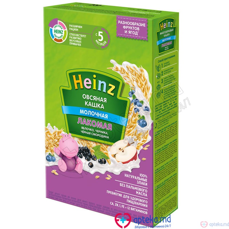 Terci delicios ovaz HEINZ cu mar afine coacaza neagra 200g