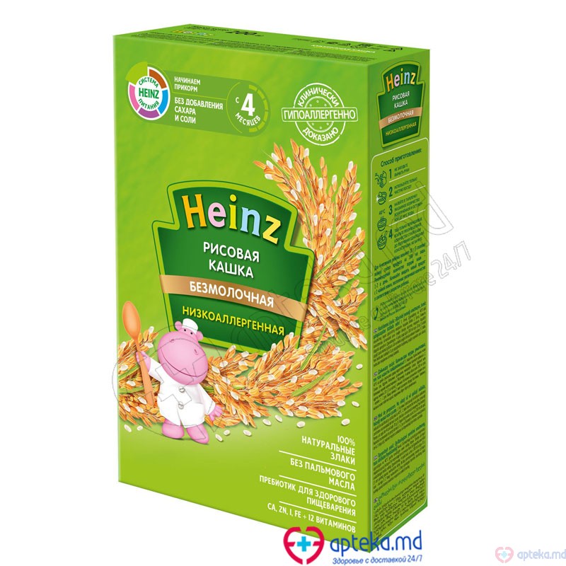 Terci HEINZ hipoalergic de orez cu prebiotice 160g