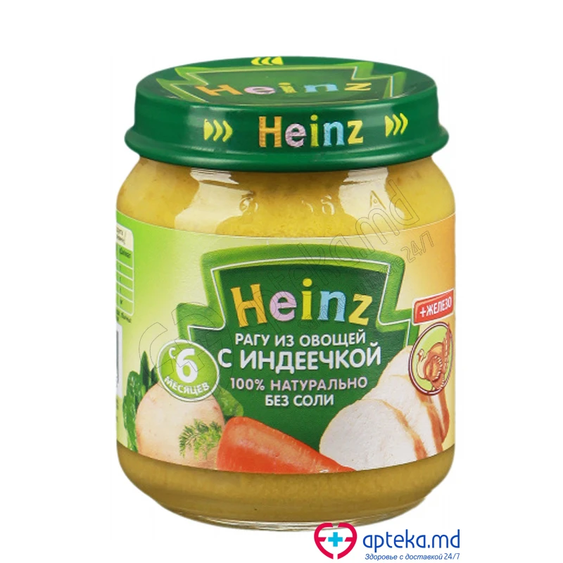 Пюре HEINZ рагу овощное с индюшатинкой с 8 мес 120 г