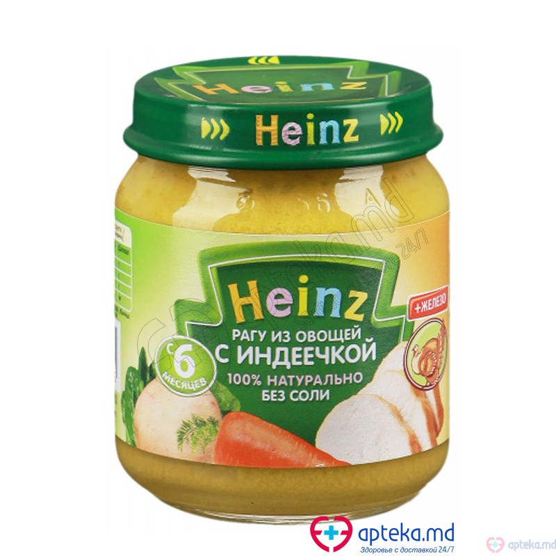 Pireu HEINZ Ragu de legume cu carne de curcan 120g (8 luni)