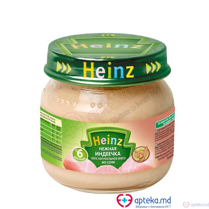 Pireu HEINZ din carne de curcan 80g (6 luni)