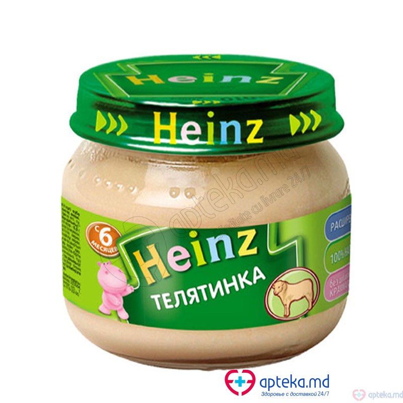 Пюре HEINZ телятинка с 6 мес 80 г