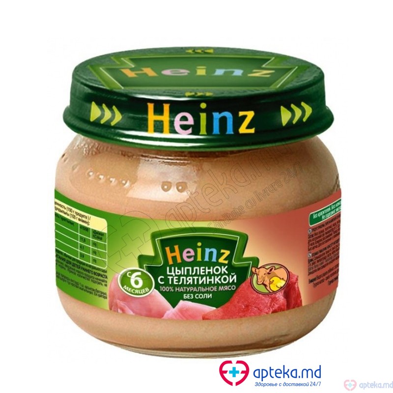 Pireu HEINZ de carne de pui cu carne de vitel 80g