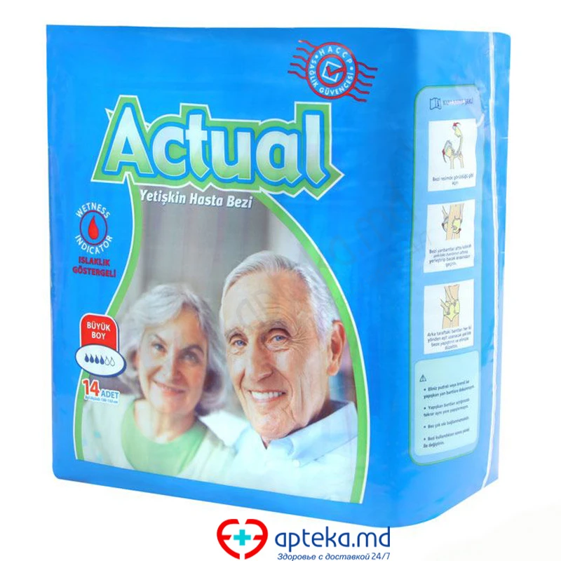 Подгузники Adult Actual Economic Large N14 Подгузники Adult Actual Economic Large N14