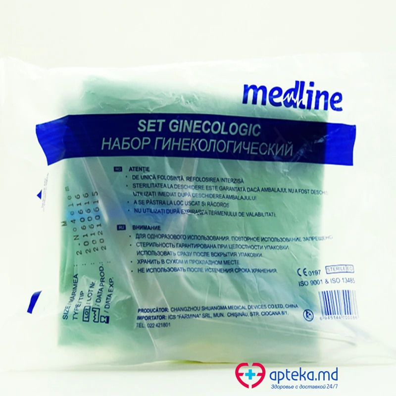 Набор гинекологический M, тип 2 N4 элемента (MEDLINE) Набор гинекологический M, тип 2 N4 элемента (MEDLINE)