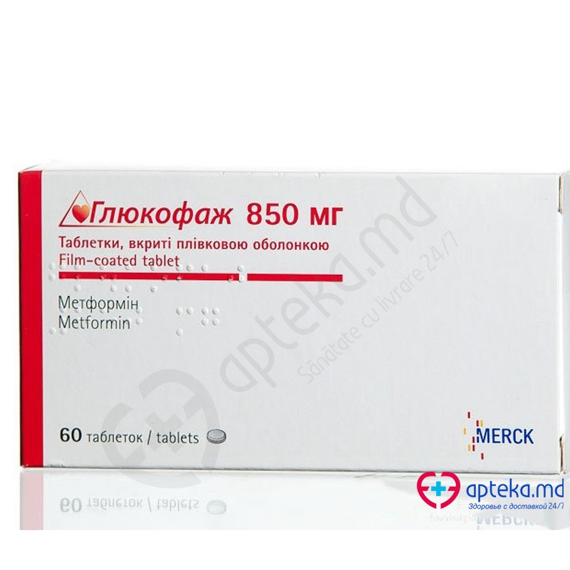 Глюкофаж таблетки покрытые оболочкой 850 мг N15x4 купить в Молдове ...