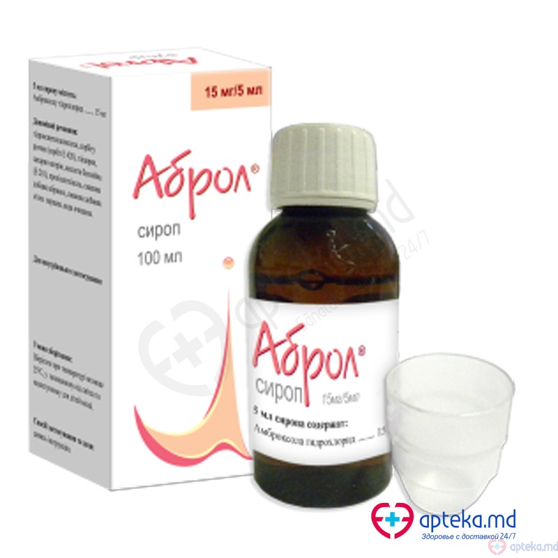 Abrol sirop 15 mg/5 ml 100 ml N1