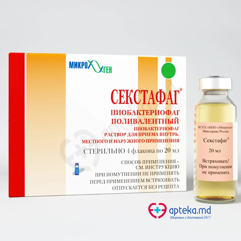 Секстафаг, р-р д/приема внутрь/местн/наруж прим, 20 мл, N4 Секстафаг, р-р д/приема внутрь/местн/наруж прим, 20 мл, N4