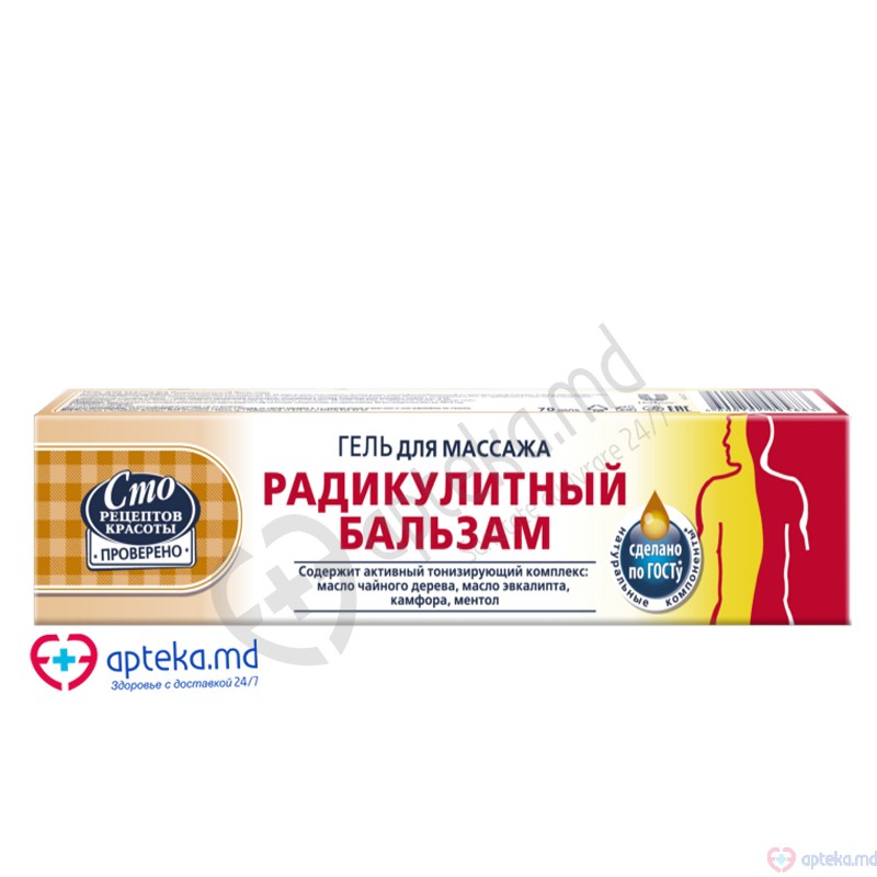 Gel-balzam contra radiculitei pentru masaj 70ml