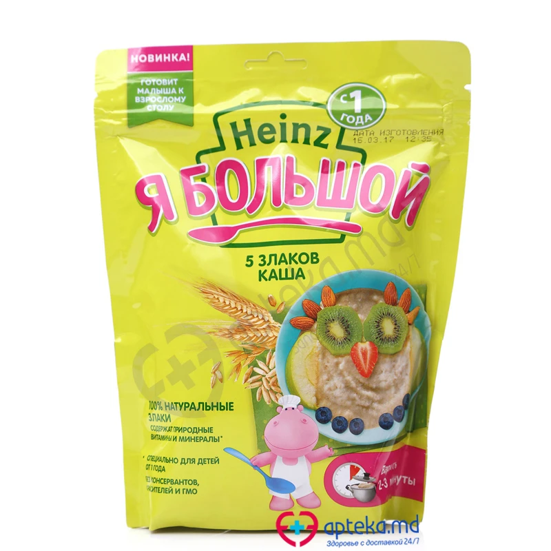Каша HEINZ "Я большой" 5 злаков d/p 250 г Каша HEINZ "Я большой" 5 злаков d/p 250 г