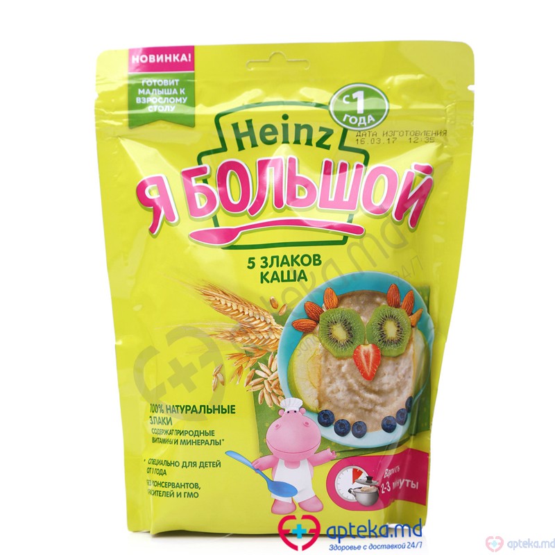 Terci HEINZ "Ya bolshoi" 5 cereale d/p 250g