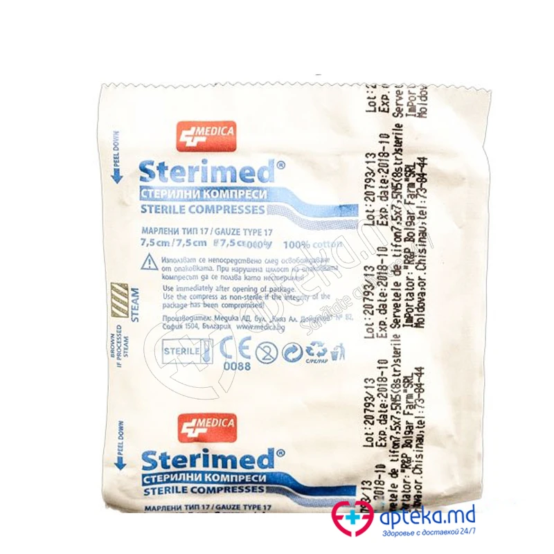Салфетки марлевые "Sterimed" 7,5 x 7,5 см (1 слой) N5 Салфетки марлевые "Sterimed" 7,5 x 7,5 см (1 слой) N5