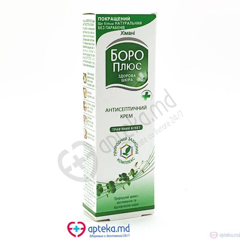 BORO Plus verde 25ml